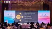 AI赋能会展 重构经贸链接 第八届中国会展业国际经贸论坛在沪隆重举办