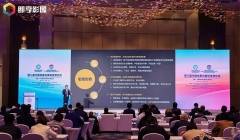 AI赋能会展 重构经贸链接 第八届中国会展业国际经贸论坛在沪隆重举办