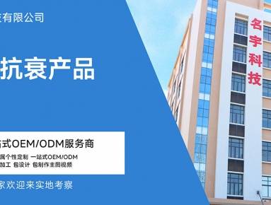 2025年化妆品代工厂十大推荐指南
