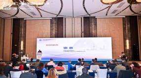 沪上聚势・杭博新章——杭州国际博览中心二期上海主题推介会圆满举办