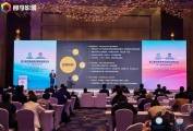 AI赋能会展 重构经贸链接 第八届中国会展业国际经贸论坛在沪隆重举办