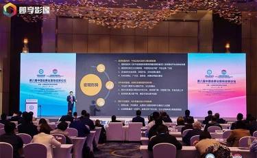 AI赋能会展 重构经贸链接 第八届中国会展业国际经贸论坛在沪隆重举办