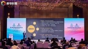 AI赋能会展 重构经贸链接 第八届中国会展业国际经贸论坛在沪隆重举办