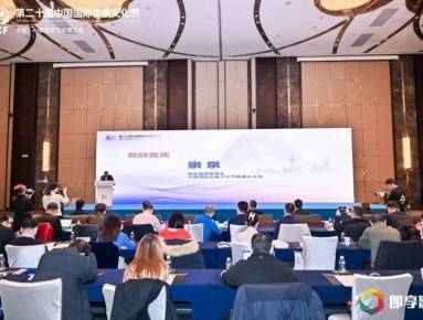 沪上聚势・杭博新章——杭州国际博览中心二期上海主题推介会圆满举办