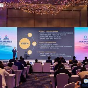 AI赋能会展 重构经贸链接 第八届中国会展业国际经贸论坛在沪隆重举办