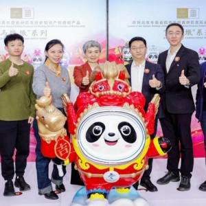 “马墩墩”首销仪式在京圆满举行 中国联通“e马当先”擘画冬奥文创发展新蓝图