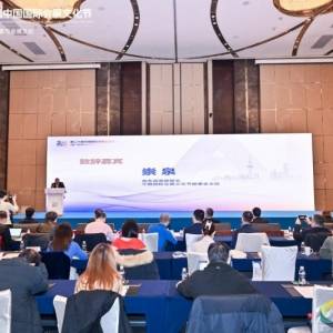 沪上聚势・杭博新章——杭州国际博览中心二期上海主题推介会圆满举办